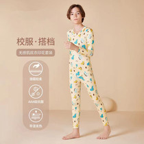 Boy Warm Underwear Suit Fall Kid Bouric skin bacteriostatic No sensation Childrens autumn clothes pants U Caise