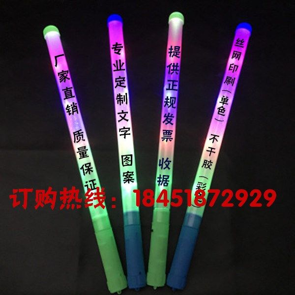 Concert Event Foam Stick Plastic Bar LED Fluorescent Bar Color Bar
