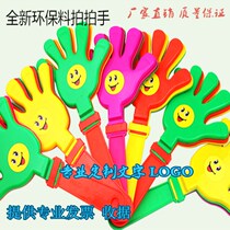 Concert large hand clap Clap Clap Luminous clap Clap Palm clap Hand clap Toy hand clap customization