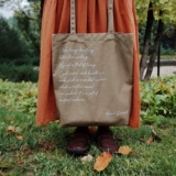 Каждое дыхание - это жизнь работы, то есть известная сумка для холста искусства, простая культовая обертка