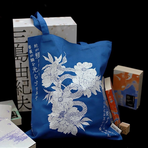 Библиотека Мисима Йошифу эта окружающая змея и розовая холст сумка фэн Лучи Литературно экологически чистая сумка на плече