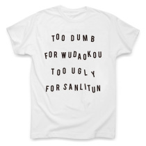 IQ is not as good as Wudaokou the value of the enemy Sanlitun is not livable Beijing T-shirt Beijing Tee