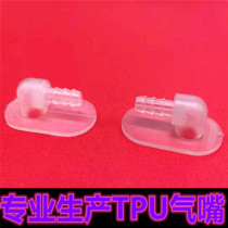 Elbow TPU air bag valve clothing inflatable valve massage air bag valve oval inflatable air pipe joint