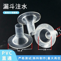Plastic small funnel air valve pagoda large straight-through air nozzle transparent interface air pump air nozzle right-angle air nozzle