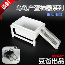  Players original DIY turtle egg turtle water turtle ecological box breeding box hatching egg laying sand pond sand table
