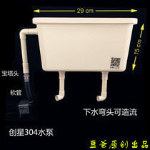  Player DIY wall-mounted filter box Upper filter box drip box Low water level wet and dry separation turnover box Finishing box filtration