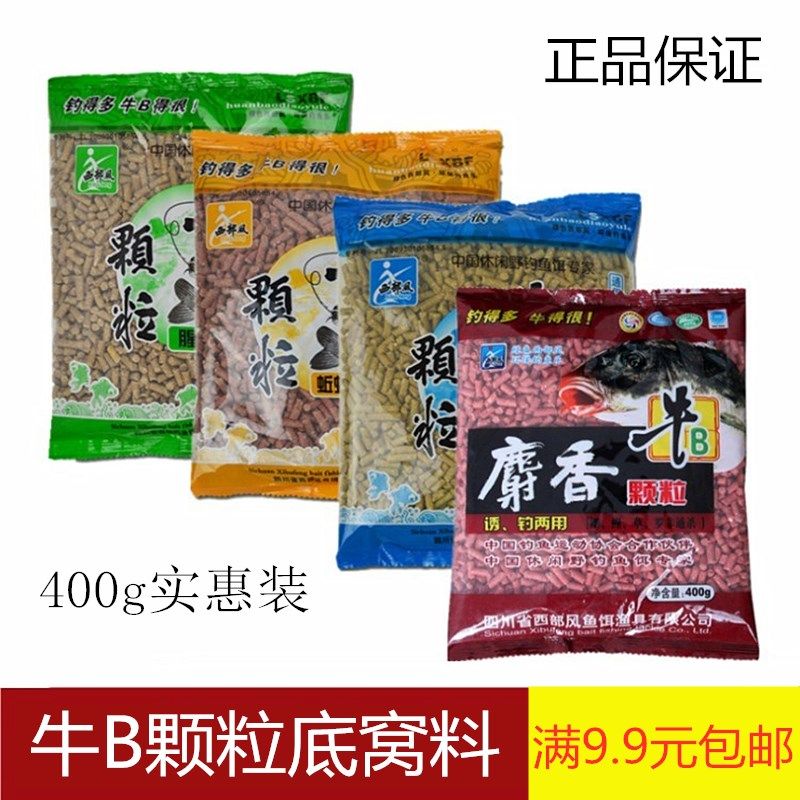 Western Wind Bull B Granular Bait Earthworms Red Worm Musk Algae Fishy Fish Bait Fishing Bait Integrated Fishing Bait