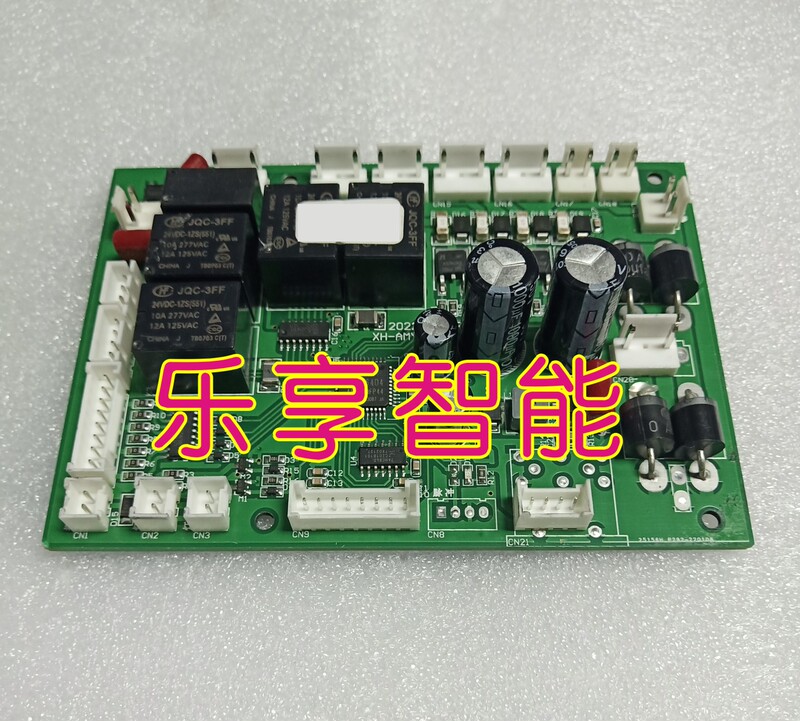 Massage Chair Accessories Motherboard Computer Board Control Board Power Board Circuit Board Repair Massage Chair Accessories Motherboard Computer Board Control Board Power Board Circuit Board Repair