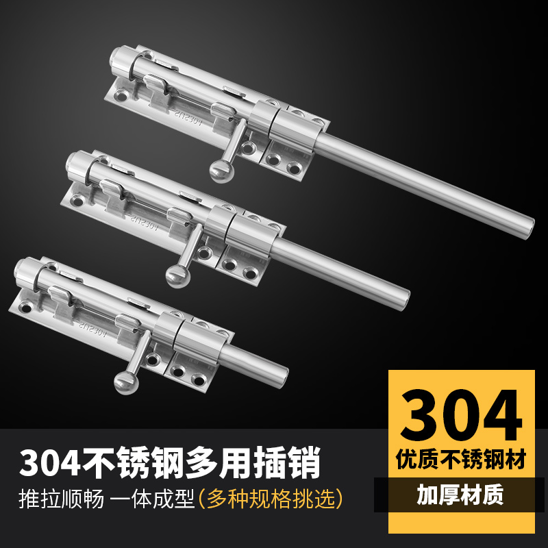 Thicking 304 stainless steel plug door thread and button door button door to the door lock