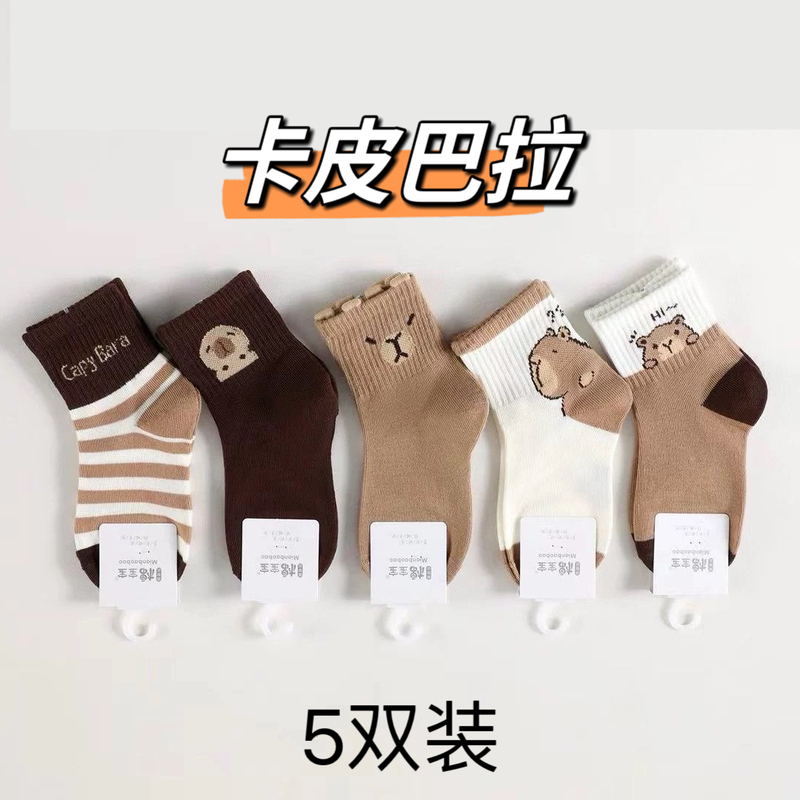 Kapibala Kidsren's Socks Spring & Fall Pure Cotton Student Baby Girls Boys Sports Socks 2025 New Hot Style