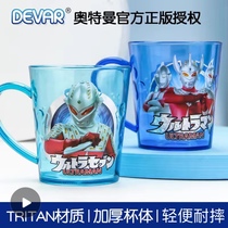 Water glass childrens boy cartoon Ottmann baby resistant to water drinking cup kindergarten 27