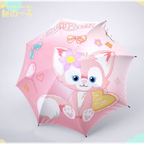 Linga Belle beach umbrella black rubber sunscreen anti-UV folding full automatic ins Umbrella net red and clear and rainy