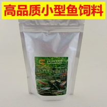  Yicai traffic light guppy feed Cichlid betta angelfish Small fish feed fish food small particles 200g