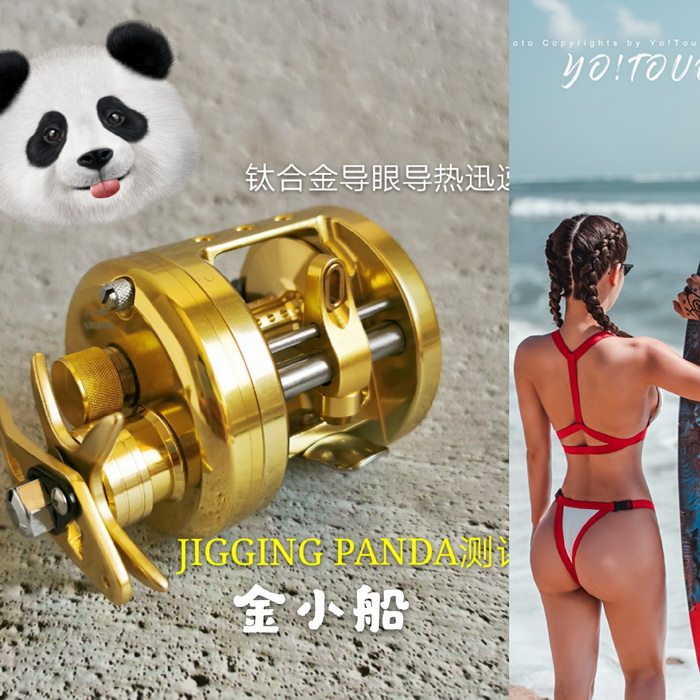 Jigging Panda test for gold small boat OCEA CALCUTA 200PG boat fishing drum wheel with fish iron plate wheel