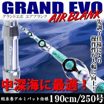 Panda Sea Fishing 10 Pole Work Room 2 m 300 Boat Rod South Oil West Sand Tuna Discharge Rod Stone-made Artisanal Rod