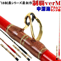 GOKUPSE Extreme Work House Brake M Series in Deep Sea Large Things Fishing Bottom Rod South Oil Rod Manual Boat Rod