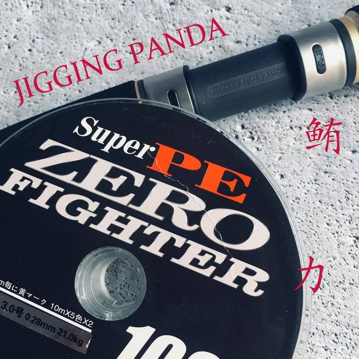 Jigging Panda selects 10 meters 1 color 100 meters 12 series 8 edit YGK raw wire G-soul X8PE line
