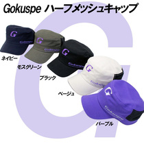 Gokusoe Polar Room Fishing Hat Fishing Cap for sun - proof hat
