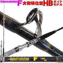 Panda fishing 9 min 4 pole workroom 150 200 tuna spot spot bottom discharge pole first adjust electric steel rod