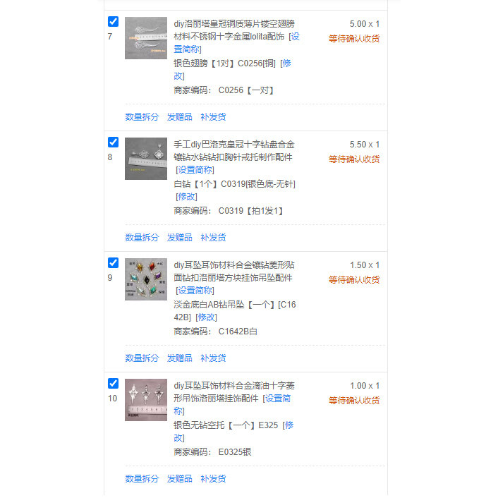 手残党也能封神！纳西尔圣剑DIY材料包✨30元拿下动漫圣剑本剑