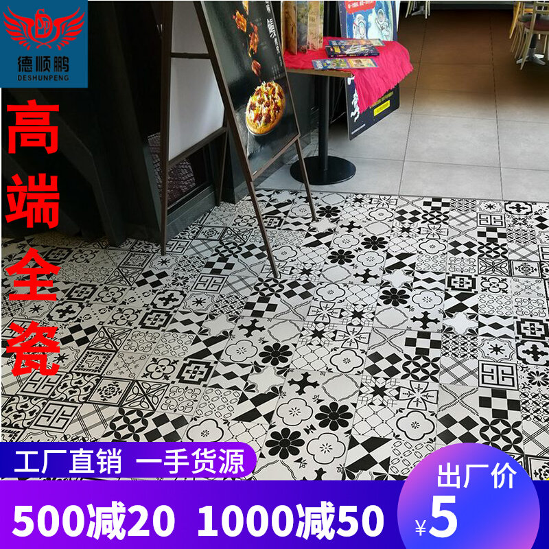 Net red Nordic black and white small flower brick 300x300 balcony kitchen background wall Makeup Room Dining Room Tile Floor Tiles