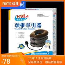Vigra three-layer colorful velvet cervical vertebra traction device home cervical vertebra assister relieves office cervical vertebra pain and neck brace