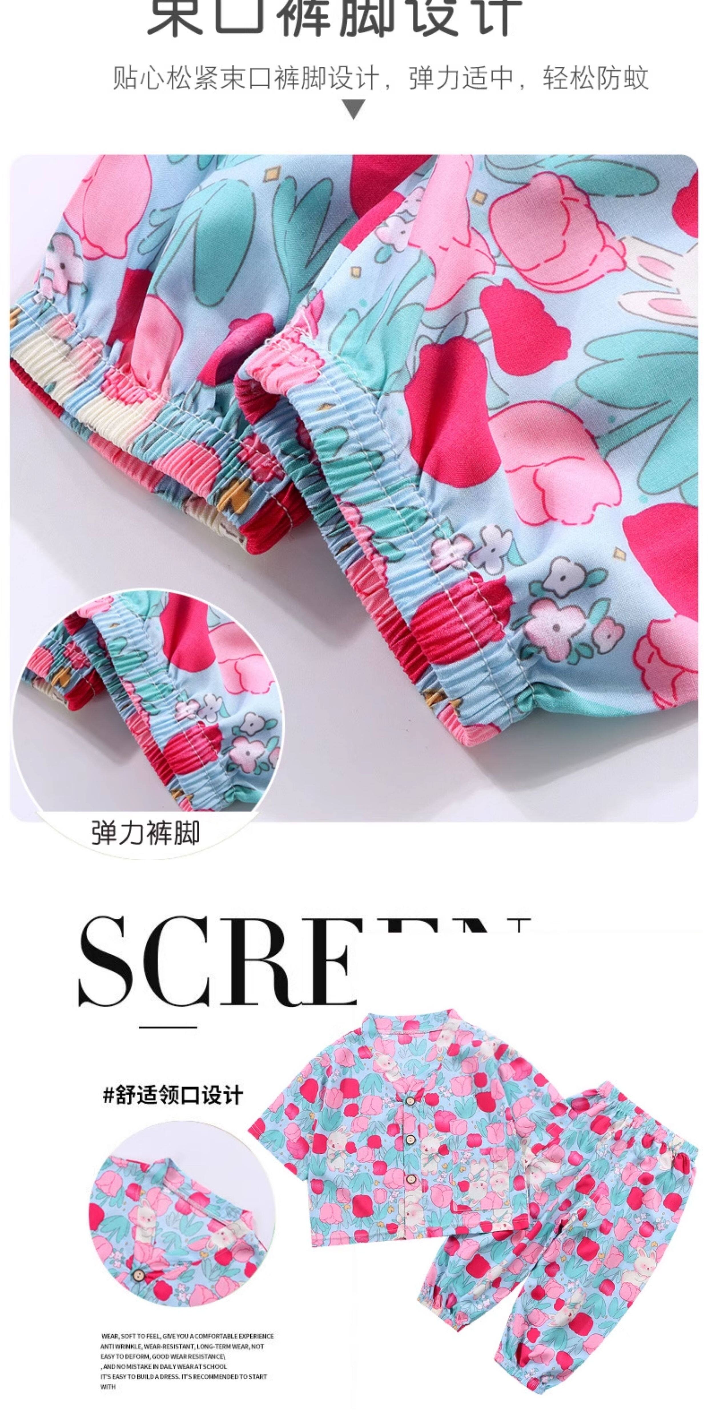 儿童家居服绵绸套装夏季男女童睡衣人造棉两件套透气棉绸空调服 — 10