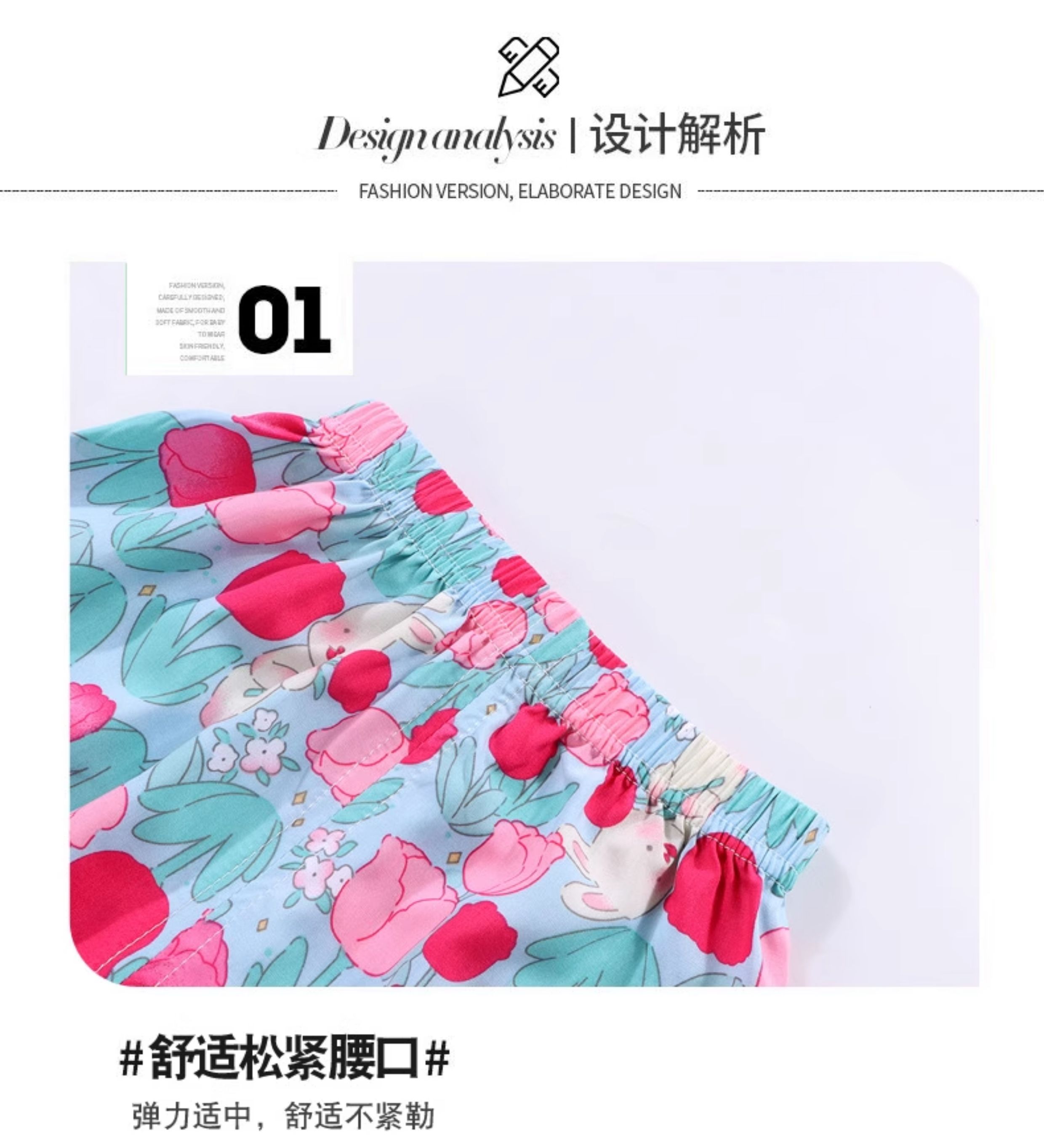 儿童家居服绵绸套装夏季男女童睡衣人造棉两件套透气棉绸空调服 — 12