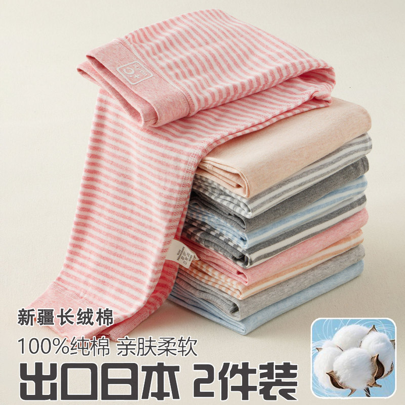 Dumbo Japanese-Style 100% Cotton Girls' Autumn Pants, Autumn and Winter Baby Children's Sleep Pants, Warm Pure Cotton Knit Leggings Dumbo Japanese-Style 100% Cotton Girls' Autumn Pants, Autumn and Winter Baby Children's Sleep Pants, Warm Pure Cotton Knit Leggings