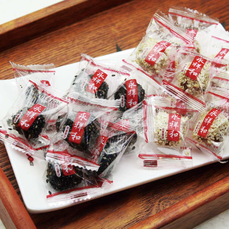 Yongxianghe Wenxi Boiled Cake, a Shanxi Specialty, Individually Packaged Snacks, Leisure Food, Black Sesame Balls, Snacks Yongxianghe Wenxi Boiled Cake, a Shanxi Specialty, Individually Packaged Snacks, Leisure Food, Black Sesame Balls, Snacks
