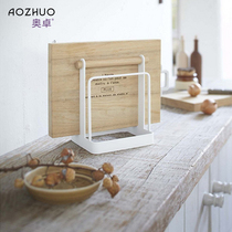 Japanese simple iron cutting board rack Kitchen storage supplies Cutting board rack Cutting board rack Kitchen shelf Chopping board rack