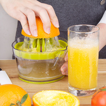 Orange juice juicer Manual orange press type simple portable juice cup Small household fruit lemon juicer
