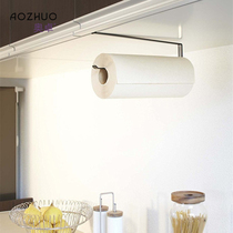 Kitchen paper towel rack Paper rack hanging rack Roll paper rack Storage rack Punch-free rag hanging wall cling film
