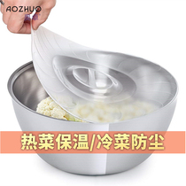 Silicone fresh cover Food grade seal universal household bowl cover film Refrigerator round multifunctional universal insurance frog
