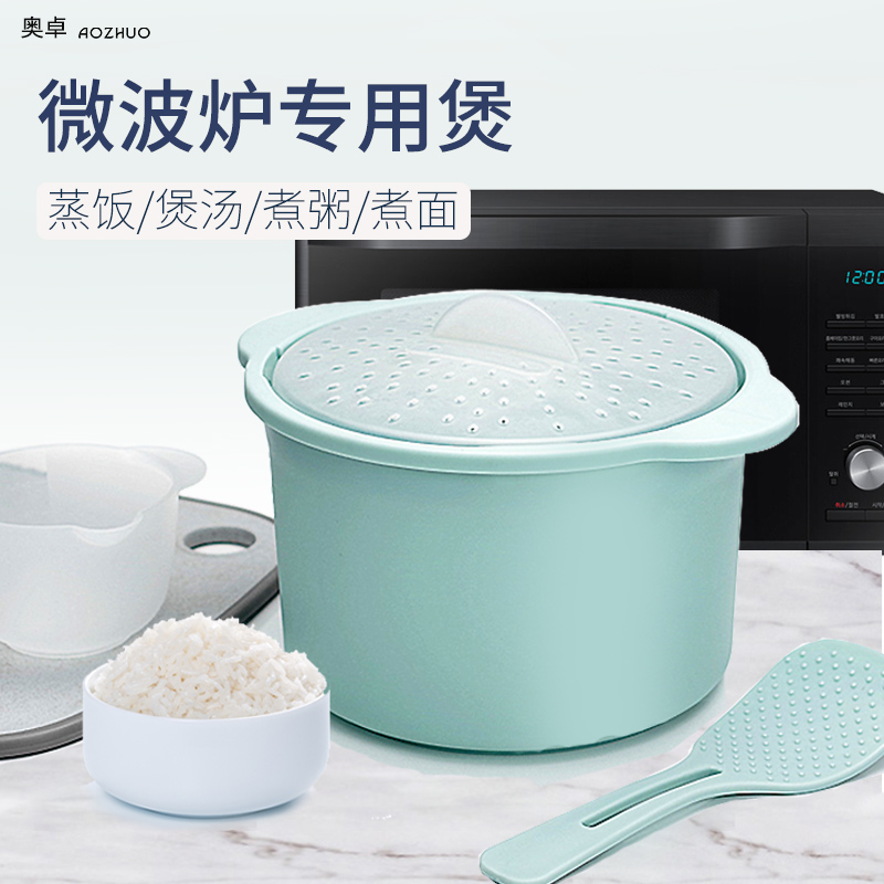Microwave special utensils bowl steamer box supplies utensils cooking rice pot heating container plastic rice cooker with handle set