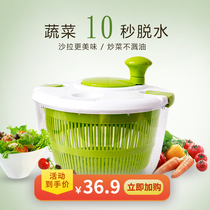 Household commercial Salad vegetable dehydrator Drying machine basin Fruit manual shake Kitchen throw water throw oil basket Vegetable artifact