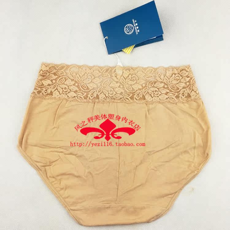 Corset amincissant - Ref 690910 Image 31