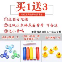 2019 girl artifact personality finger discouraged toy sieve decompression work relax irritability gift fun