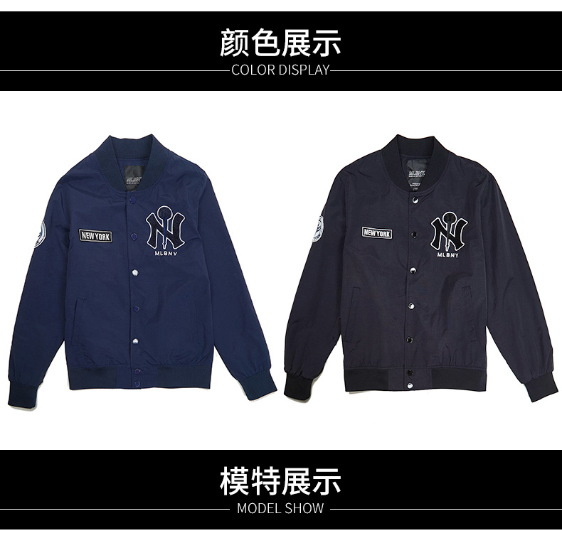 Blouson homme MLBNY manches longues en Polyester - Ref 3117322 Image 9