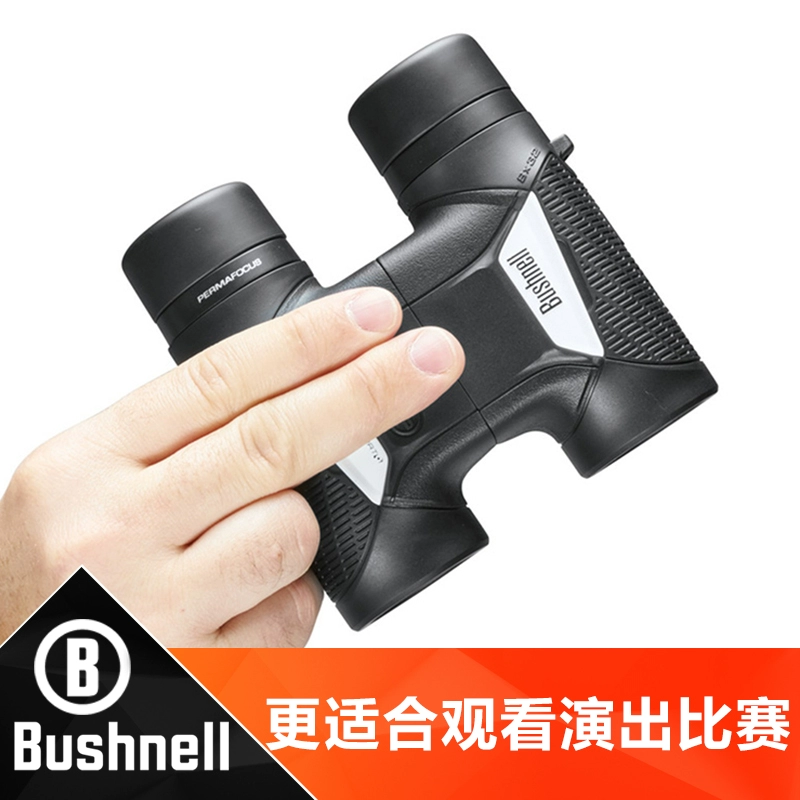 Tiến sĩ BUSHNELL có thể kính thiên văn ống nhòm thể thao không tiêu điểm 8X32 HD trò chơi du lịch cầm tay buổi hòa nhạc - Kính viễn vọng / Kính / Kính ngoài trời