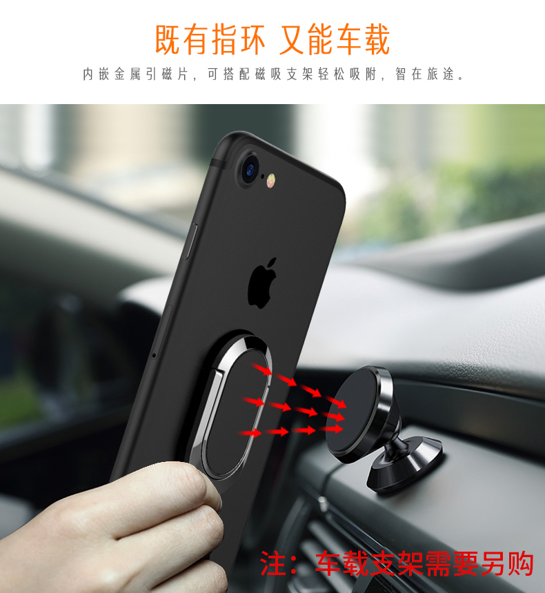 Điện thoại di động 360 độ vòng từ khóa vòng 7 Apple 6 Huawei oppo mô hình phổ quát vivo dán loại xoay x - Phụ kiện điện thoại di động ốp điện thoại iphone 7