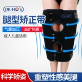 Он гаминг -тип коррекция ноги с помощью коррекции -обработки x -leg -Leg -тип леггинсов с корректором для взрослых в форме ноги