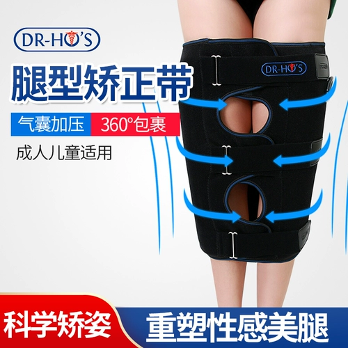 Он гаминг -тип коррекция ноги с помощью коррекции -обработки x -leg -Leg -тип леггинсов с корректором для взрослых в форме ноги