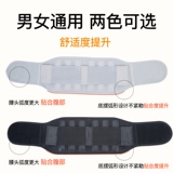 Медицинское поясное устройство поясничное межпозвоночное устройство для лечения грыжа диска поясничная поясничная мышца поясничная мышца