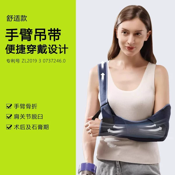 Товары от 辰星医疗器械专营店