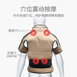 Кеай плечо домой Чжоу Ян шейки матки массаж массаж плеч