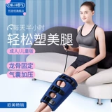 Он гаминг -тип коррекция ноги с помощью коррекции -обработки x -leg -Leg -тип леггинсов с корректором для взрослых в форме ноги