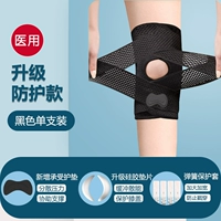 Модернизированные модели (черная одиночная установка) [Двойная силиконовая защита+4 поддержка пружины+двойная поддержка ремешка]