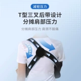 Медицинская крайняя плотная полоса