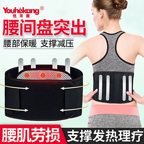 Ремень ремня поясничная мышца штамм поясничный диск грыжа